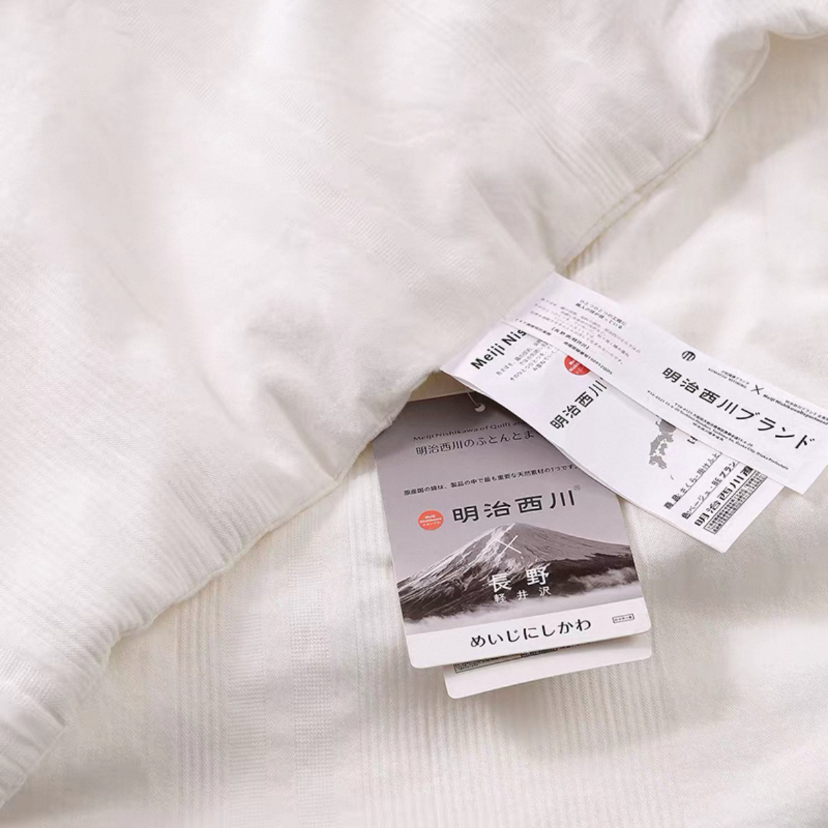 Marshmallow ICETouch™ Comforter
