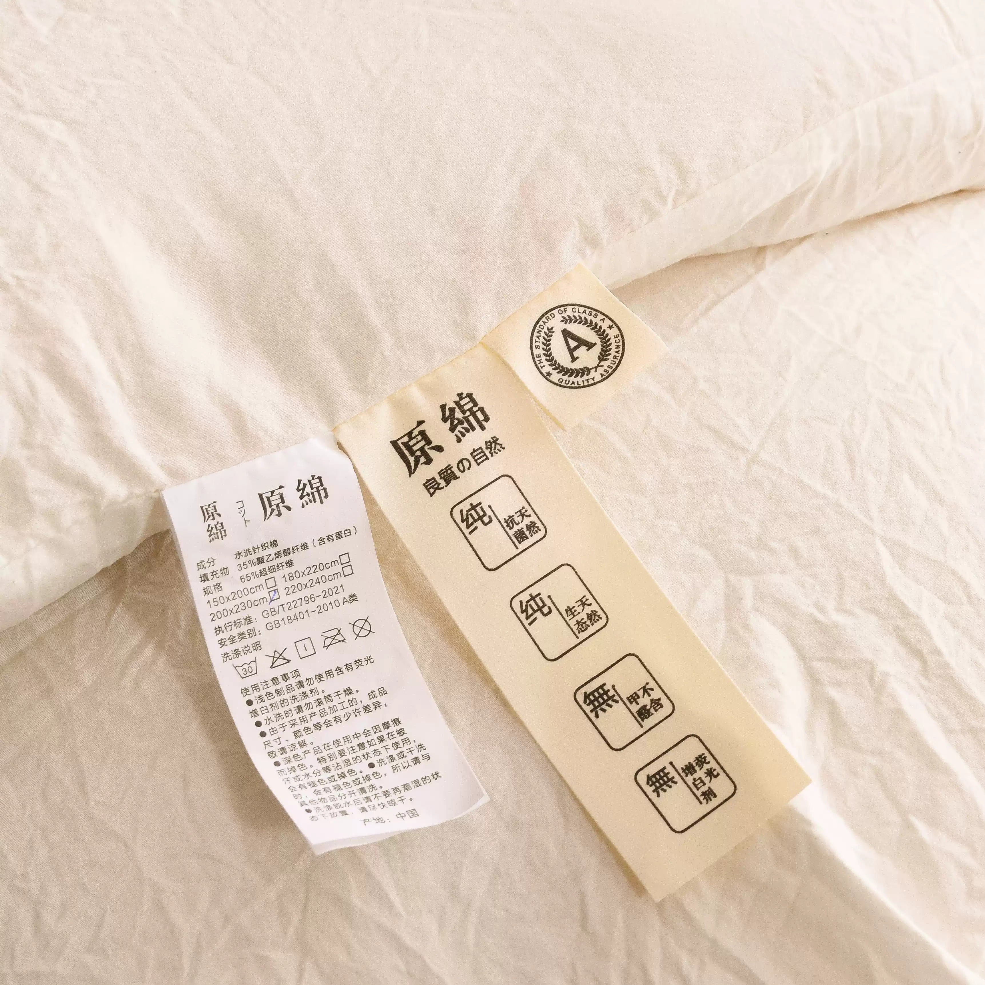 AeroSoy FeatherCool™ Allergy-Free Comforter